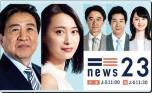 TBS、謝罪文
