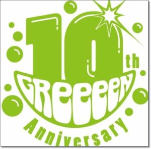 2020紅白、GreeeeN、顔バレ、顔出し