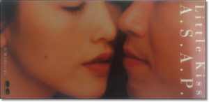 石橋貴明、工藤静香、抱いた、キス