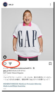 GAPの出川哲朗