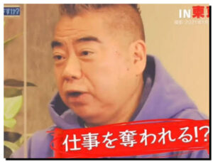 出川哲朗、占い、解雇、イッテQ