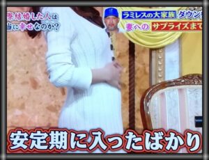 板野友美、デキ婚