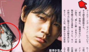 綾野剛