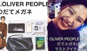 佐久間由衣