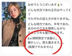佐久間由衣