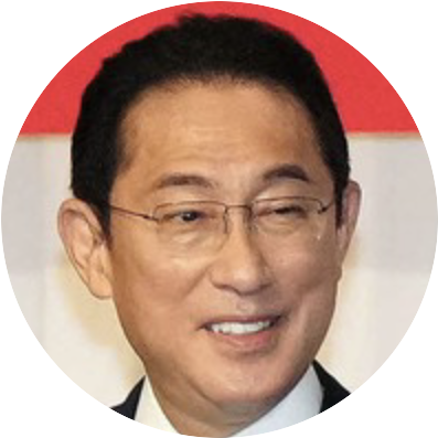 岸田文雄