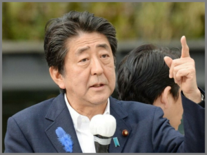 安倍晋三