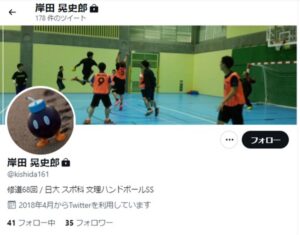 岸田文雄の子供3人の大学や学歴まとめ