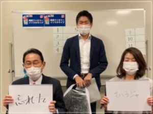 岸田文雄の子供3人の大学や学歴まとめ