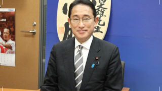 岸田文雄