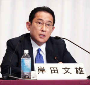 岸田文雄