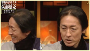 矢部浩之