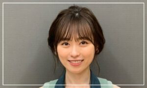 福原遥