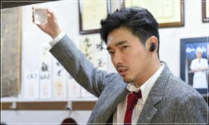 柄本佑 刈り上げ