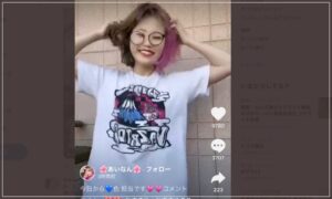 道枝駿佑 あいなん