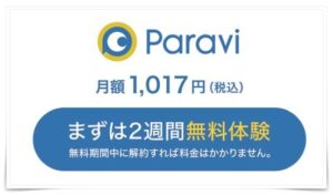 マイファミリー・Paravi