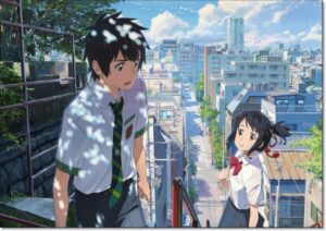 君の名は。