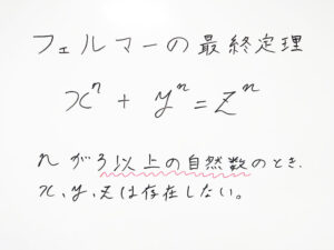 フェルマーの料理 ドラマ 原作 最終回