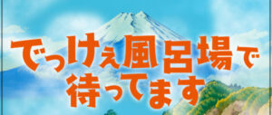 平田敦子 演技下手 演技上手い 演技力