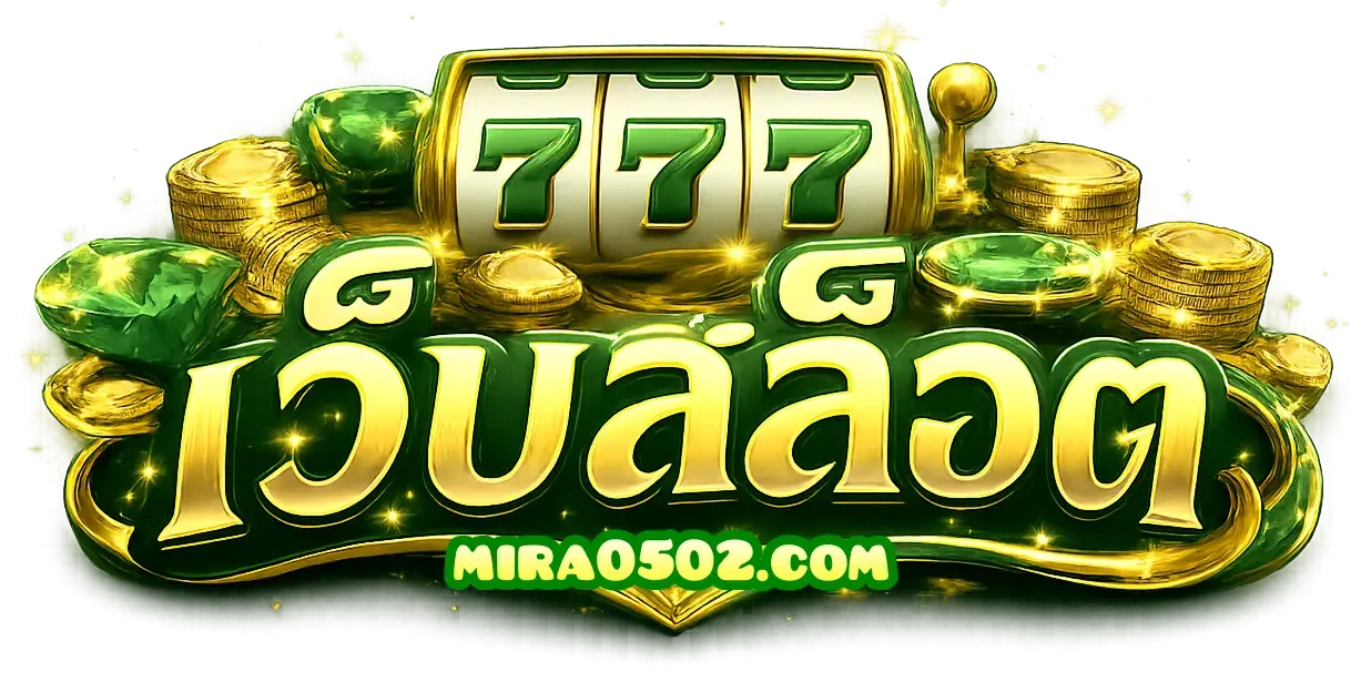logo-เว็บ สล็อต ที่ ดี ที่สุด
