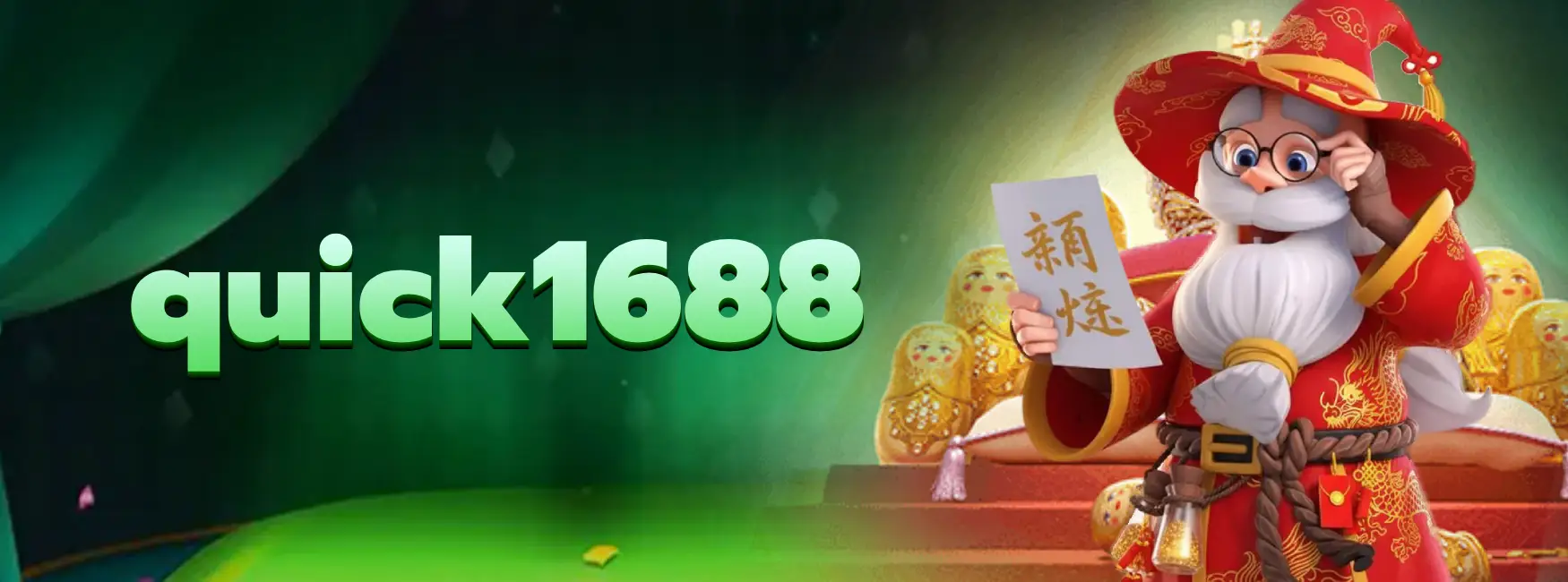 quick1688